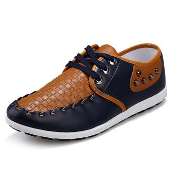 Men's Breathable Casual Moccasins - TrendSettingFashions