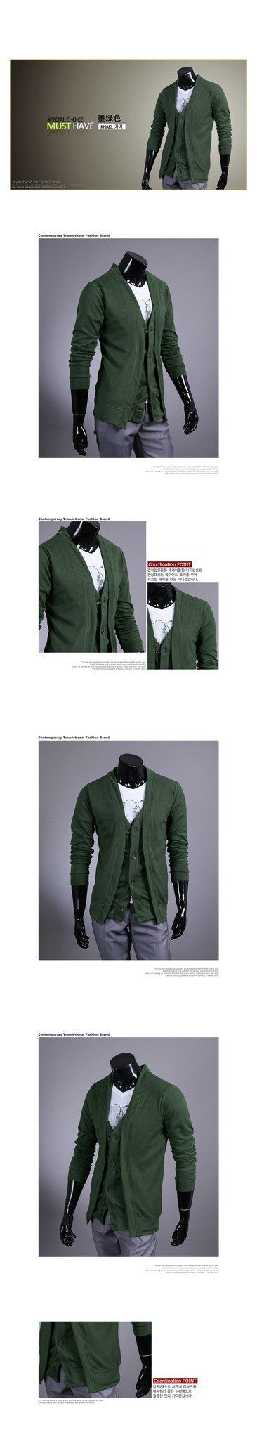 Men's Cardigan With Matching Vest - TrendSettingFashions 