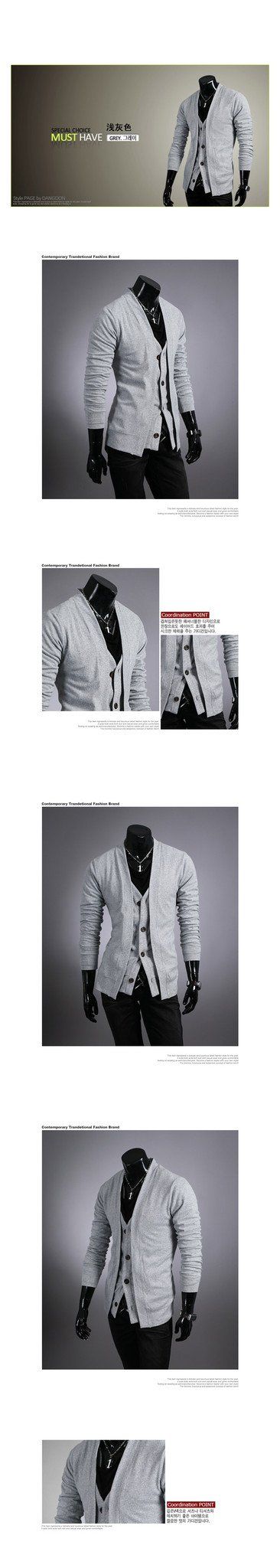 Men's Cardigan With Matching Vest - TrendSettingFashions 