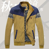 Men's Fall Casual Fashion Zip Jacket - TrendSettingFashions 